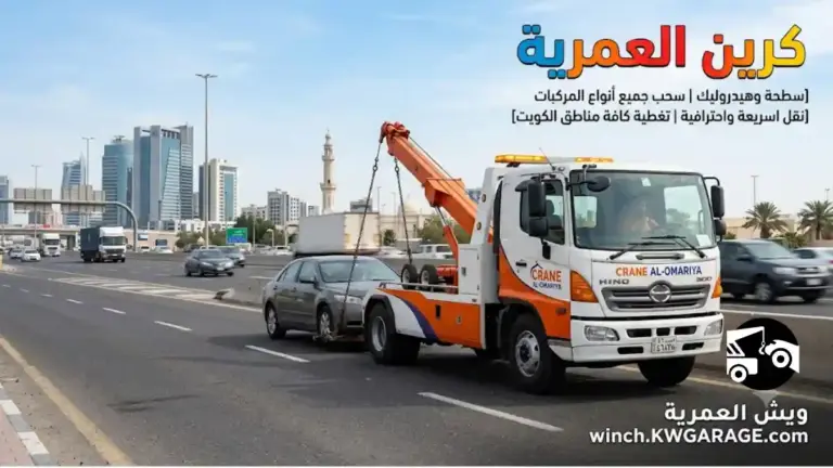 افضل كرين العمرية